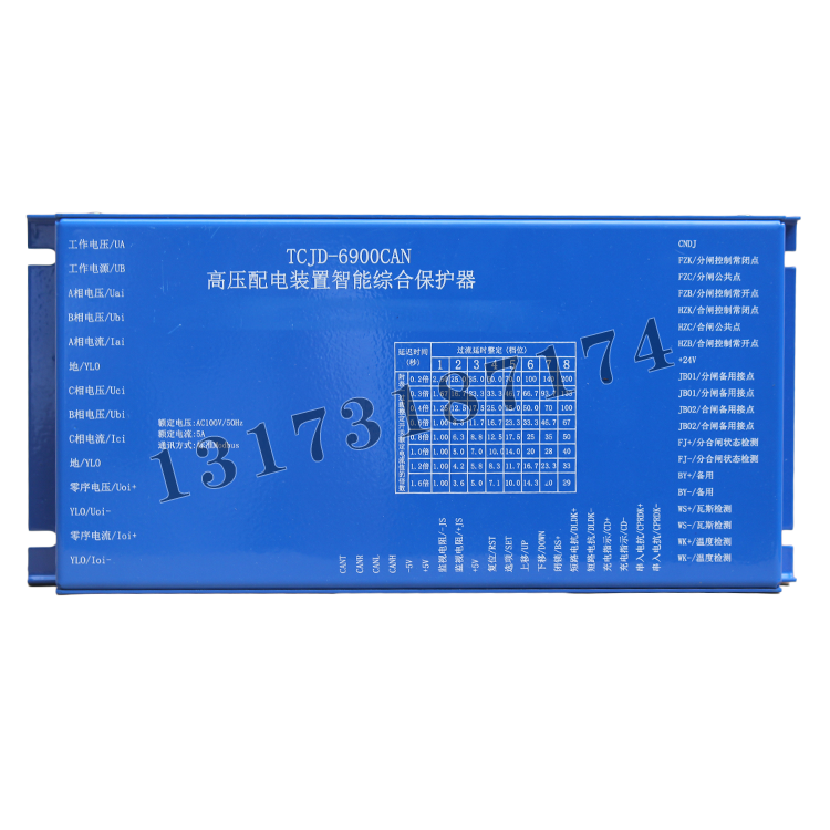 TCJD-6900CAN高壓配電裝置智能綜合保護器 (1).png