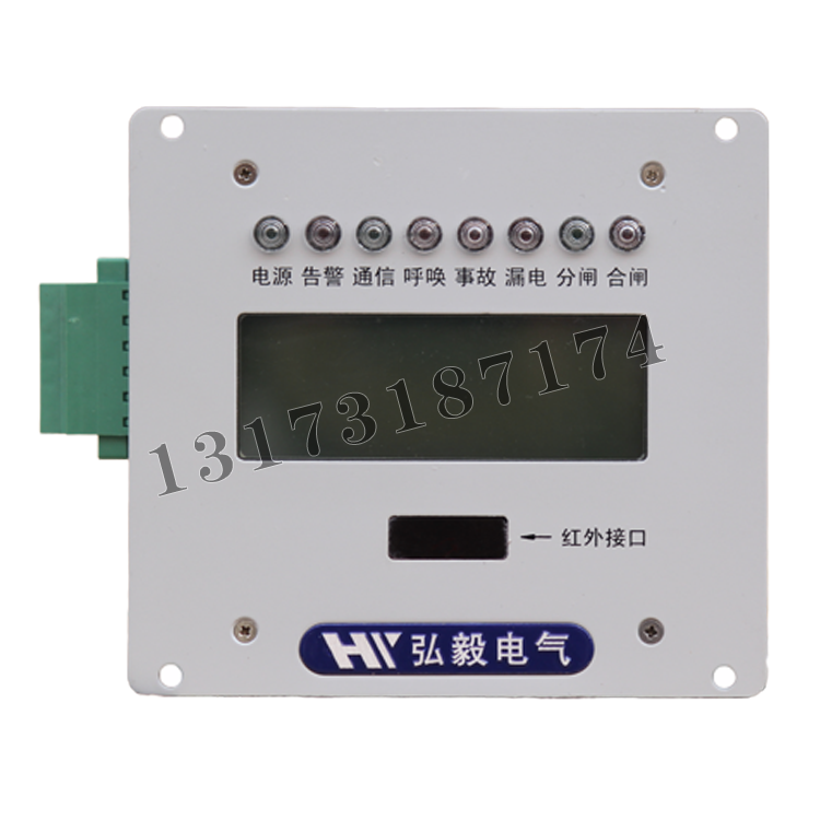 弘毅電氣MPR304S數字式礦用綜合保護裝置-顯示屏 (1).png