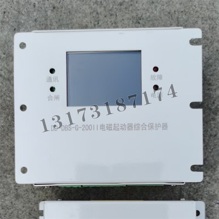 DD-DBS-G-200II電磁起動器綜合保護器-1.jpg