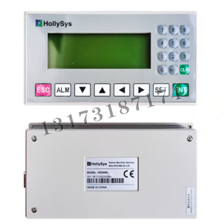 四平一開HD2400L移動變電站低壓側保護箱顯示器-3.jpg