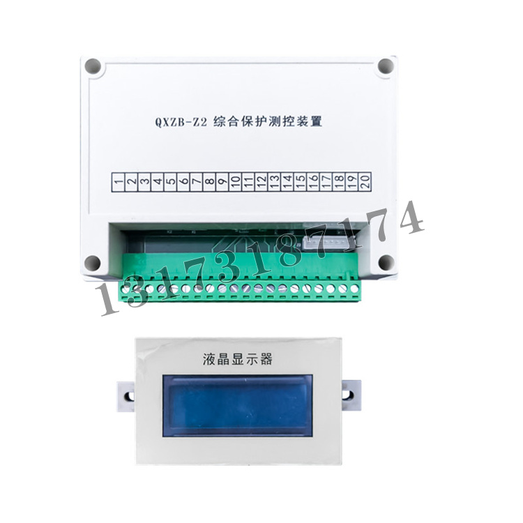 QXZB-Z2綜合保護(hù)測(cè)控裝置-1.jpg