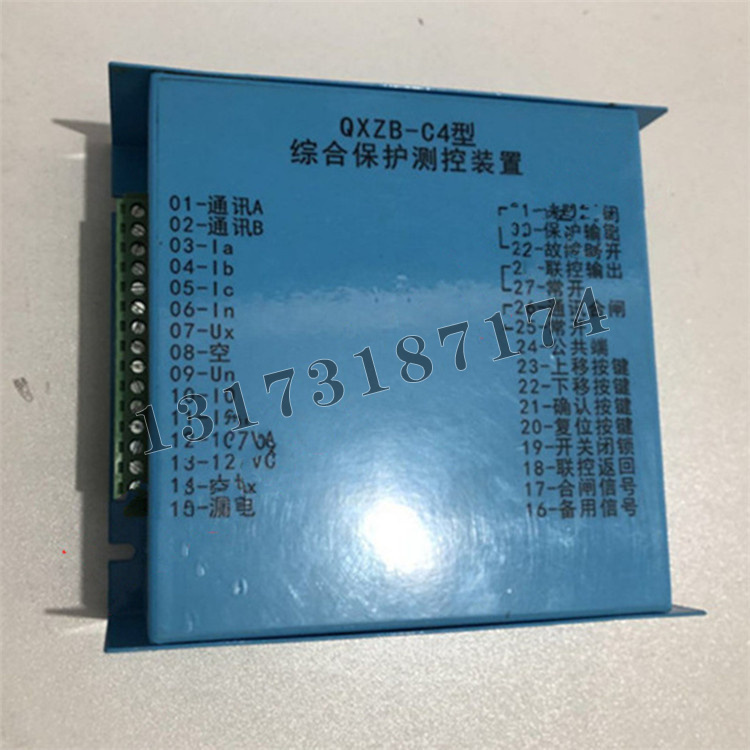 QXZB-*型綜合保護(hù)測(cè)控裝置-2.jpg