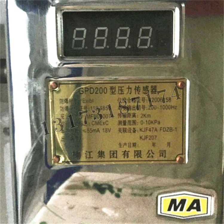 楠江集團GPD200型壓力傳感器-1.jpg