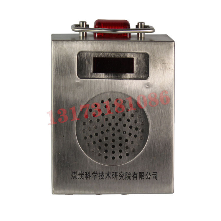 北京煤科院GFK60礦用風門開閉狀態傳感器 (2).jpg