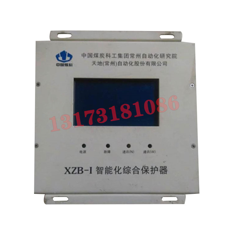 常州天地XZB-I智能化綜合保護器1.jpg