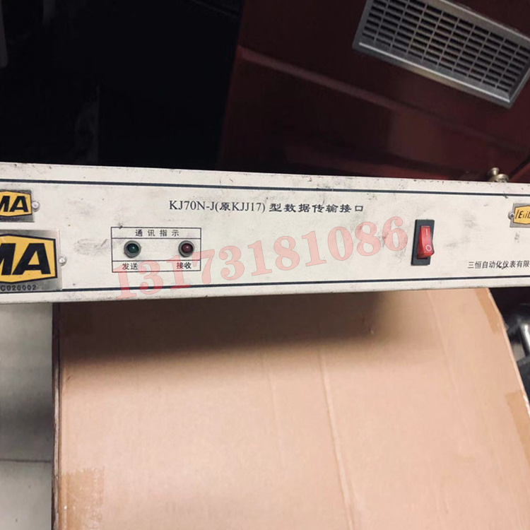 江蘇三恒KJ70N-J數據傳輸接口1.jpg