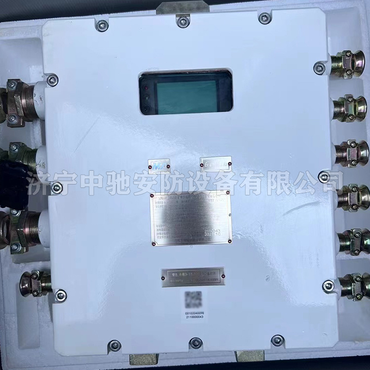 江蘇三恒KDW660-24BJ(B)礦用多路隔爆兼本安型直流穩壓電源-1.jpg