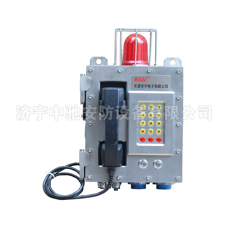 天津華寧KTK101-1(KG)礦用本質**型組合擴音電話 (1).png