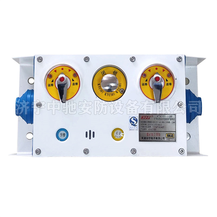 天津華寧KTK101-1(IM)礦用本質(zhì)**型組合擴(kuò)音電話-1.jpg