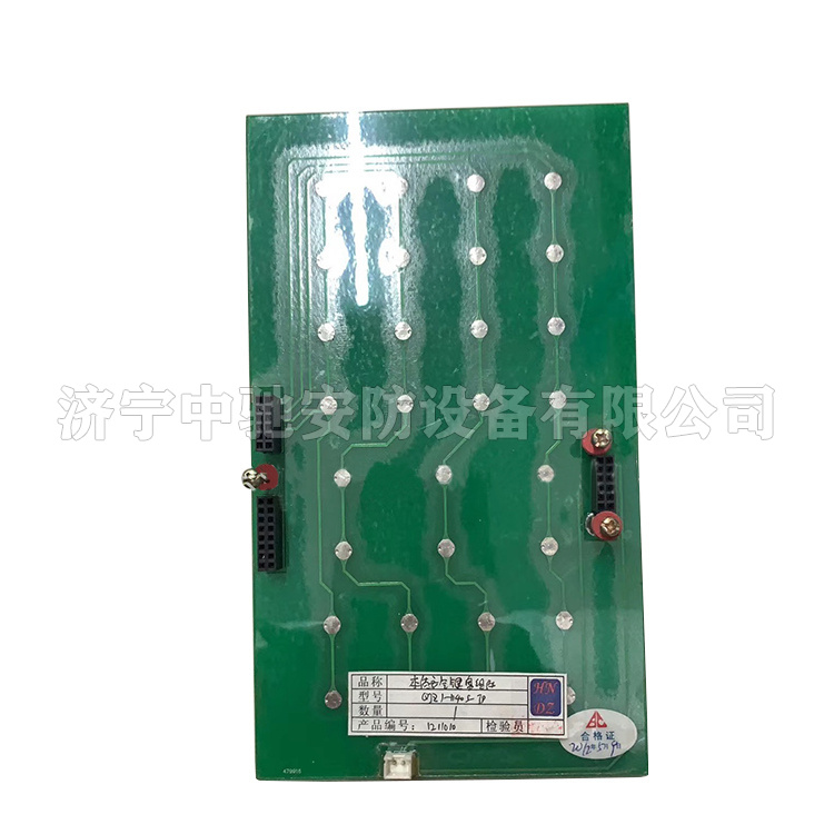 天津華寧QJZ1-1140S-JP本質**鍵盤組件-1.jpg