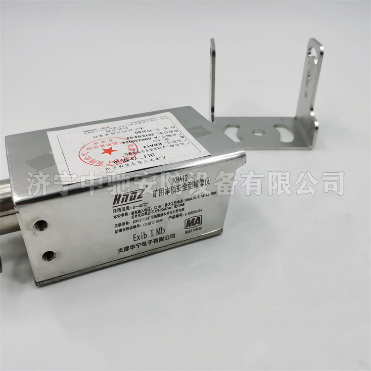 天津華寧KBA12礦用本質**型攝像儀-8.jpg