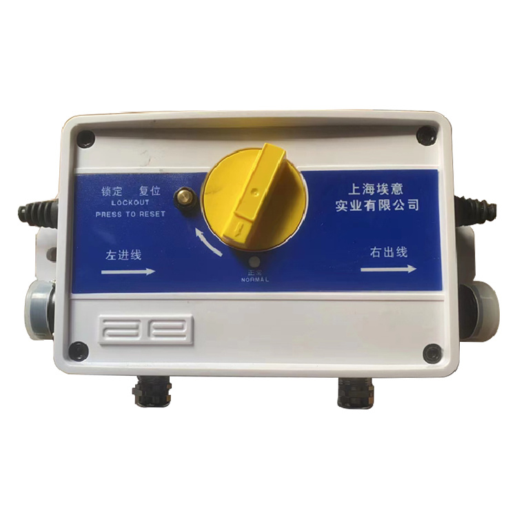 上海埃意KHJ24礦用本安型急停閉鎖開關-1.jpg