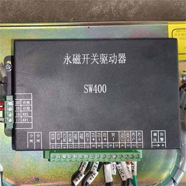 山西際安SW400永磁開關驅動器-6.jpg