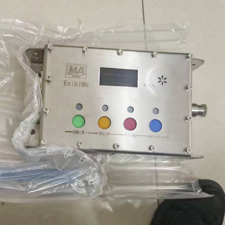 南京北路KJ1090-Z礦用本安型打鉆監控主機-2.jpg