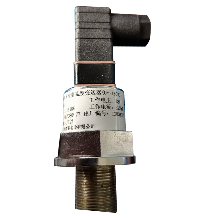 上海煤科GWD150礦用本質**型溫度變送器(0-150℃)-1.jpg