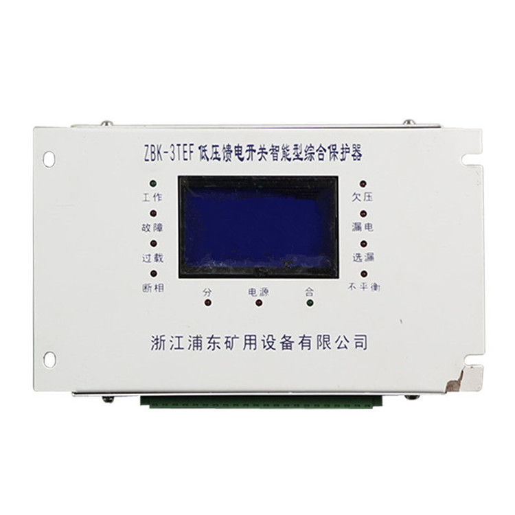 ZBK-3TEF低壓饋電開關(guān)智能型綜合保護(hù)器-1.jpg