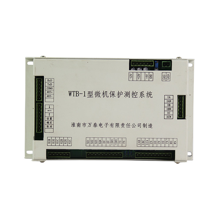 淮南萬(wàn)泰WTB-1型微機(jī)保護(hù)測(cè)控裝置 (1).JPG