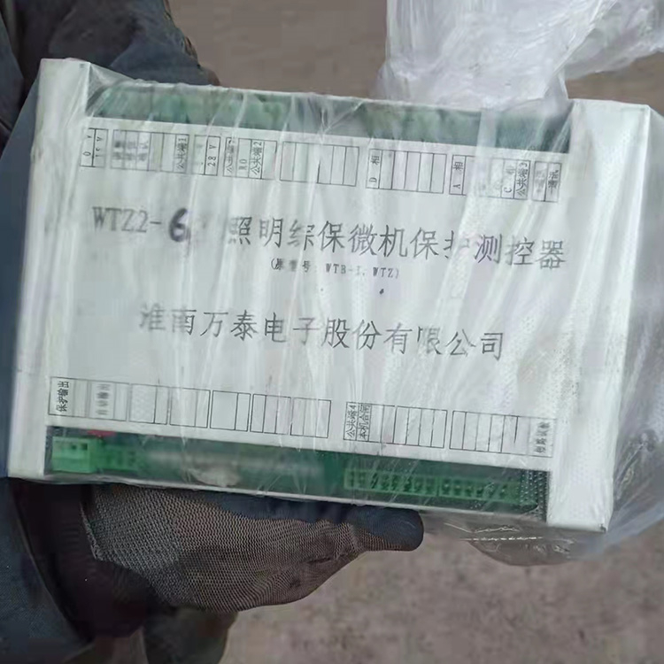 淮南萬泰WTZ2-6照明綜保微機保護測控器(原型號：WTB-I、WTZ)-1.jpg
