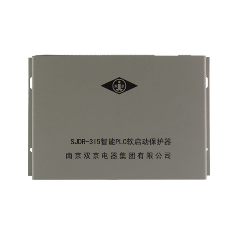 南京雙京SJDR-315智能PLC軟啟動保護器 (1).jpg