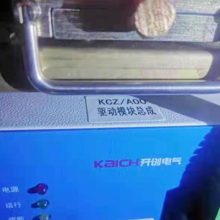山東**KCZ-A00驅動模塊總成-1.jpg