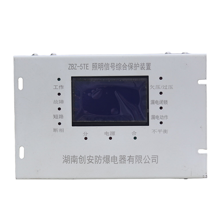 湖南創安ZBZ-5TE照明信號綜合保護裝置(2).jpg