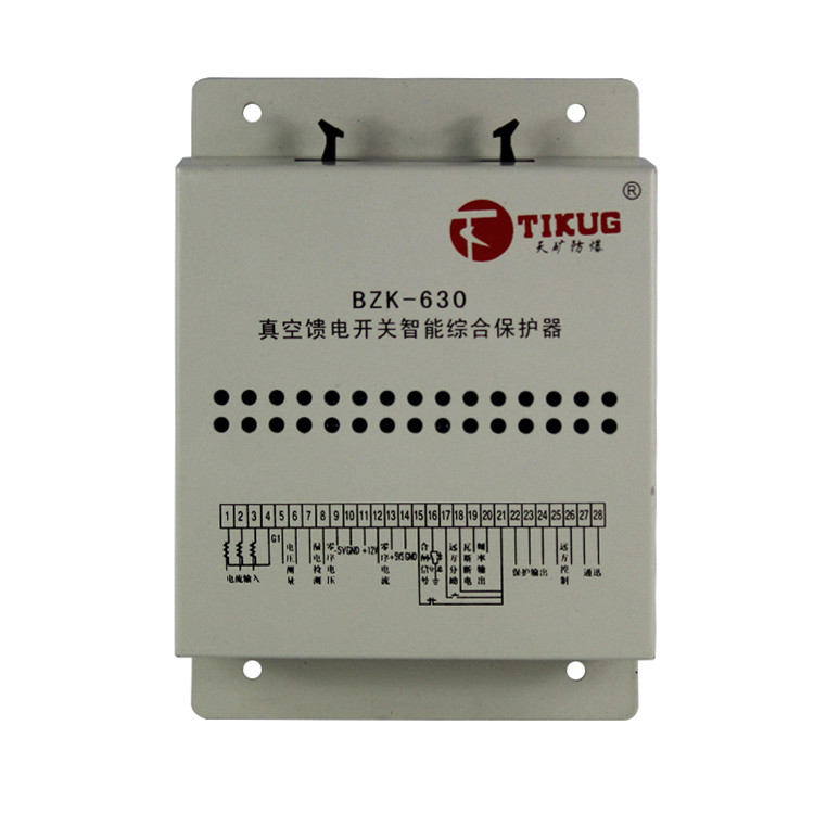 天礦防爆BZK-630真空饋電開關(guān)智能綜合保護器 (1).jpg