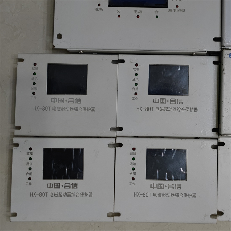 浙江合信HX-80T電磁起動器綜合保護器-1.jpg