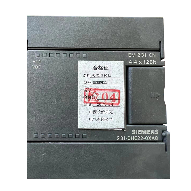 長治貝克8CBEM231模擬量模塊-1.jpg