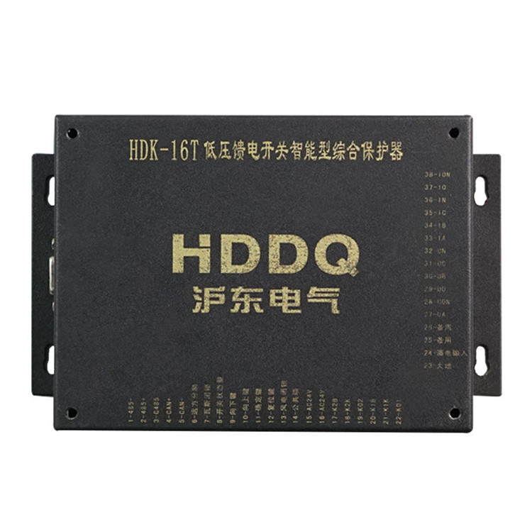 HDK-16T低壓饋電開關智能綜合保護器-1.jpg