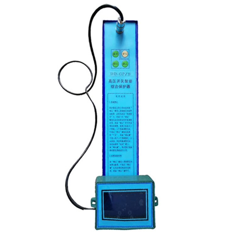 DD-GPZB高壓開關智能綜合保護器-1.jpg