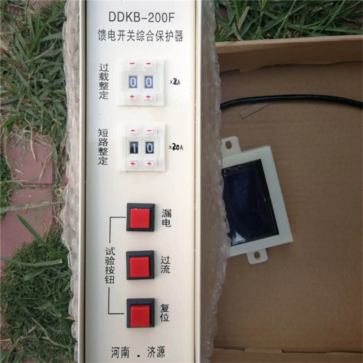 DDKB-200F饋電開關綜合保護器-2.jpg