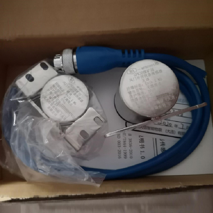 華夏天信GFK30煤礦用風門開閉狀態傳感器-1.jpg