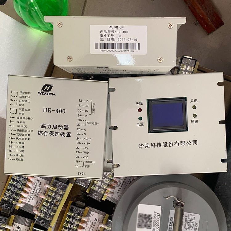 上海華榮HR-400磁力啟動器綜合保護(hù)裝置YK01-1.jpg