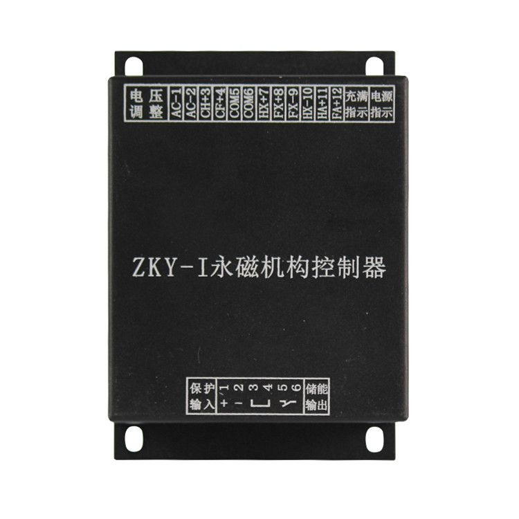 ZKY-I永磁機構控制器_濟寧永煤工礦物資機械有限公司(圖1)